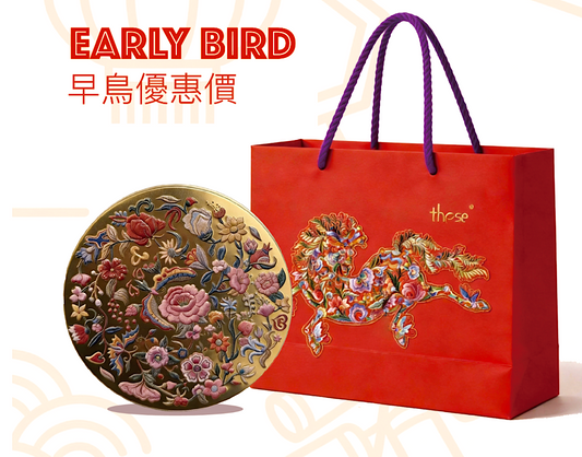 早鳥優惠-These陶絲蝴蝶酥禮盒-A