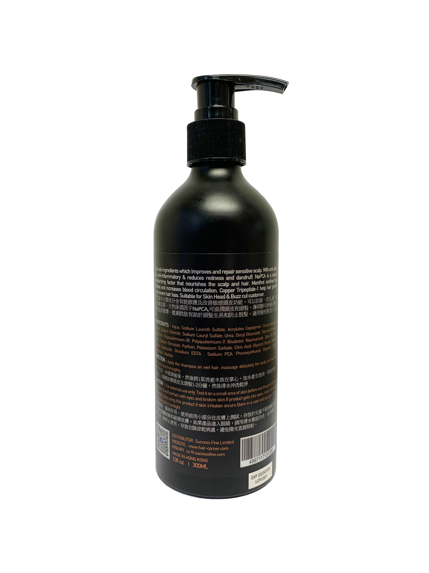 Hair Corner SKIN HEAD Shampoo